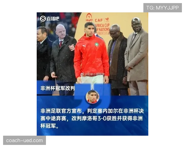 塞内加尔队2026世界杯阵容预测 马内领衔非洲冠军能否再创黑马奇迹 塞内加尔队2026世界杯阵容预测 马内领衔非洲冠军能否再创黑马奇迹